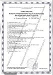 Кушетка массажная 3007-1(вид187150) 1 мотор (Белый 9001)