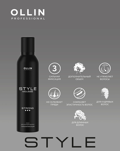 Мусс для укладки волос сильной фиксации Style Ollin Professional 250 мл