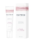 Масло-сыворотка для волос Ainoa Color Cutrin 40 мл