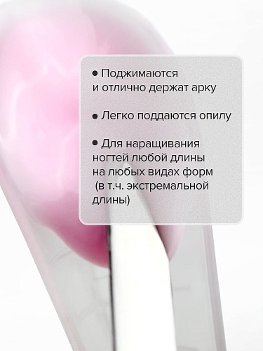 Гель-желе моделирующий цветной Bubble Pink Jelly Gel Uno 15 гр