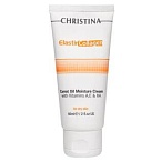 Крем увлажняющий для сухой кожи с витаминами А,Е и морковным маслом Elastin Collagen Christina 60 мл