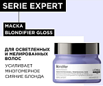 Маска для сияния мелированных и осветленных волос Expert Blondifier L'oreal Professionnel 250 мл NEW