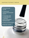 Дегидратор для очищения и обезжиривания ногтей с ароматом банана Aroma Nail Prep Uno 10 мл