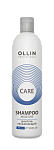 Шампунь для волос увлажняющий Care Ollin Professional 250 мл
