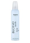 Мусс для волос оттеночный фиолетовый Blond Bar Kapous Professional 250 мл