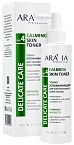 Тоник успокаивающий для чувствительной кожи головы Calming Skin Aravia 150 мл