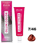 7,46 Крем-краска перманентная русый медно-красный Ollin Color Ollin Professional 100 мл