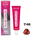 7,46 Крем-краска перманентная русый медно-красный Ollin Color Ollin Professional 100 мл
