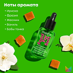 Масло-сыворотка многофункциональная для сухих волос с маслом авокадо Food For Soft Matrix 50 мл