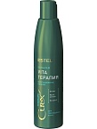 Бальзам Vita-терапия для поврежденных волос Curex Therapy Estel Professional 250 мл