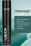 Лак для волос аэрозольный сильной фиксации Lacca Strong Kapous Professional 500 мл