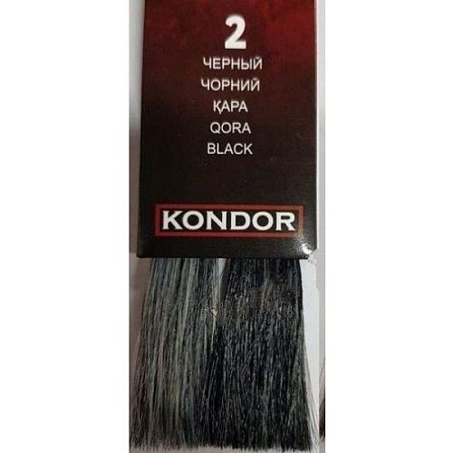 Краситель мужской для волос и бороды тон 2 черный Fast Shade Kondor 60 мл