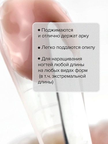 Гель-желе моделирующий цветной Soft Caramel Jelly Gel Uno 15 гр