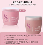 Маска для сухих волос Sdl M Nutritive Alfaparf 500 мл