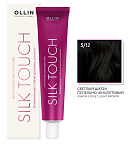 5,12 Краска безаммиачная светлый шатен пепельно-фиолетовый Silk Touch Ollin Professional 60 мл