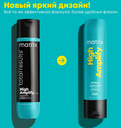 Кондиционер для объема тонких волос с протеинами High Amplify Matrix 300 мл