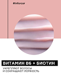Маска для предотвращения ломкости волос Expert Inforser L'oreal Professionnel 250 мл NEW