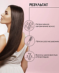 Бальзам-сатин для волос с протеинами шелка и маслом хлопка Luxe Care Studio Professoinal 1000 мл