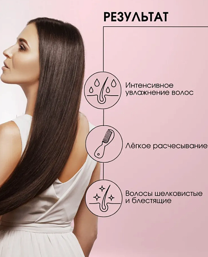 Бальзам-сатин для волос с протеинами шелка и маслом хлопка Luxe Care Studio Professoinal 1000 мл