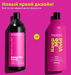 Шампунь для сохранения цвета окрашенных волос Keep Me Vivid Matrix 1000 мл