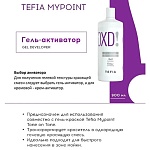 Гель-активатор для окрашивания волос гель-краской тон в тон Gel Developer Tefia 900 мл