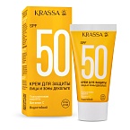 Крем солнцезащитный SPF-50 для лица и зоны декольте Krassa 50 мл
