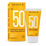 Крем солнцезащитный SPF-50 для лица и зоны декольте Krassa 50 мл