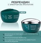 Маска для поврежденных волос Sdl R Reperative Alfaparf 200 мл