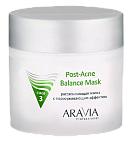 Маска для лица рассасывающая с поросуживающим эффектом Post-Acne Balanc Aravia 300 мл