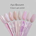 05 Гель-лак для ногтей Cream Луи Филипп 10 мл