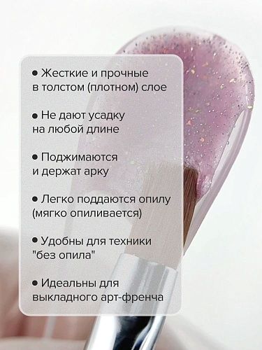 Гель моделирующий цветной Luxury Builder Gel Reflective Shine Uno 15 гр