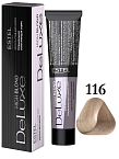 116 Крем-краска для волос пепельно-фиолет блонд ультра High Blond De Luxe Estel Professional 60 мл