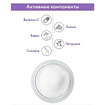Крем-пенка для лица очищающая Vita-C Foaming Aravia 160 мл