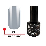 Гель-лак Прованс Формула цвета UVLED 5 мл  № 715 