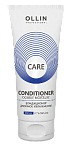 Кондиционер для волос двойное увлажнение Care Ollin Professional 200 мл