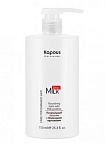 Бальзам для волос питательный с молочными протеинами Milk Line Kapous Professional 750 мл