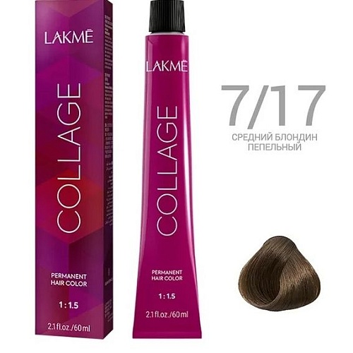 7,17 Крем-краска для волос перманентная Средний блондин пепельный Collage Lakme 60 мл
