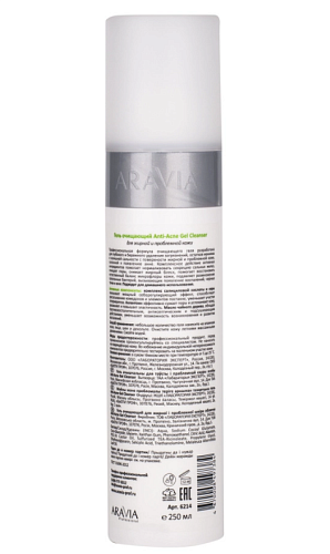 Гель очищающий для жирной и проблемной кожи лица Anti-Acne Cleanser Aravia 250 мл