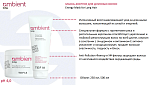 Маска-энергия для длинных волос Energy for Long Hair Ambient Long Tefia 250 мл