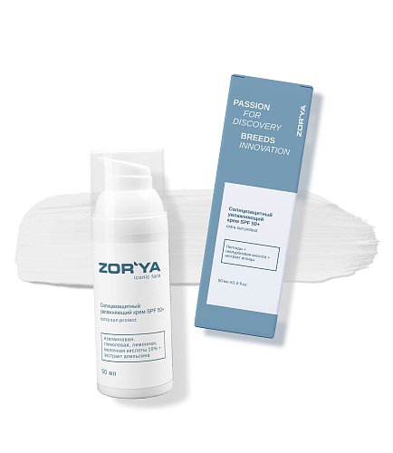 Крем солнцезащитный SPF-50+ увлажняющая для лица Extra Sun Protect Iconic Face Zor`ya 50 мл