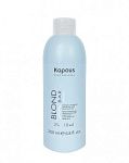 Эмульсия окисляющая для волос кремообразная 3% BlondCremoxon BlondBar Kapous Professional 200 мл