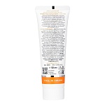 Крем для лица дневной фотозащитный SPF 50 Hydrating Sunscreen Aravia Laboratories 50 мл
