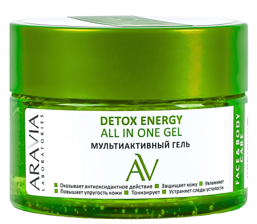 Гель мультиактивный для лица Detox Energy All In One Gel 250 мл