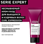 Крем-уход для укладки волос термозащита и увлажнение Curl Expression L'oreal Professionnel 200 мл