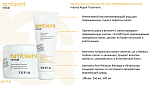 Маска-восстановление для поврежденных волос Intense Repair Treatment Ambient Revival Tefia 250 мл