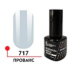 Гель-лак Прованс Формула цвета UVLED 5 мл  № 717 
