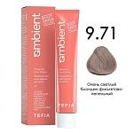 9,71 Крем-краска для волос перманентная очень светлый блондин фиолет-пепельный Ambient Tefia 60 мл