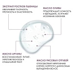 Шампунь для поврежденных волос Damaged Hair Insight 100 мл