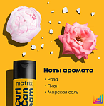 Шампунь для кудрявых волос A Curl Can Dream Matrix 300 мл