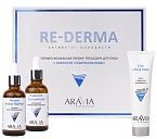Пилинг-процедура профессиональная для лица с эффектом Редермализации Re-Derma Aravia